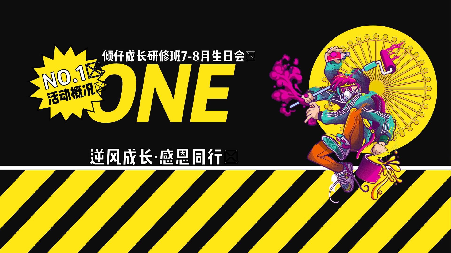银辰影视文化联合城市平台共建公共文化项目